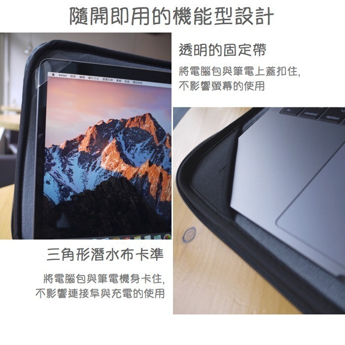 Manzana MacBook Pro 13/14/16 吋 M1/M2 隨開即用型電腦包 全開型筆電保護套 喵之隅-細節圖5