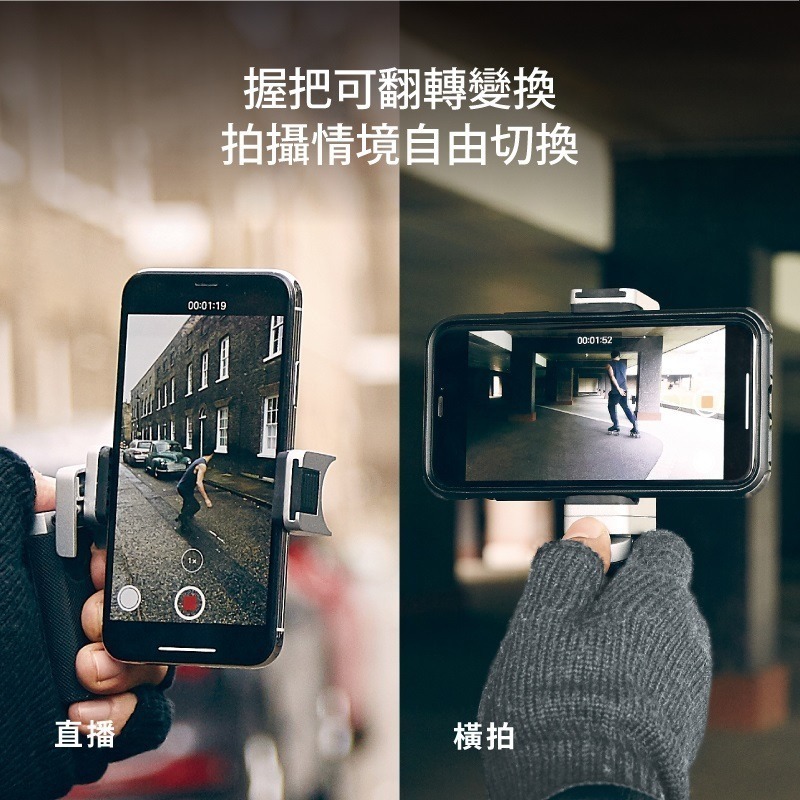 2代｜ Just Mobile ShutterGrip 2 掌握街拍 翻轉藍牙握把 喵之隅-細節圖7