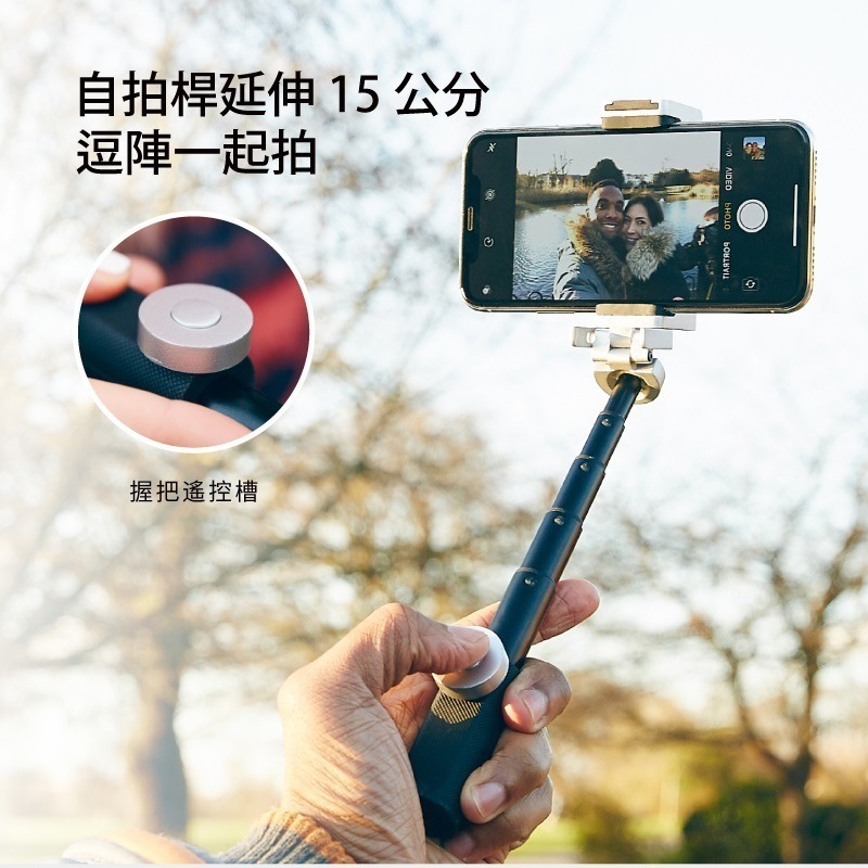 2代｜ Just Mobile ShutterGrip 2 掌握街拍 翻轉藍牙握把 喵之隅-細節圖9