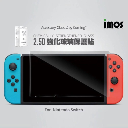 imos 任天堂 Nintendo Switch 2.5D 強化玻璃螢幕保護貼 美商康寧公司授權 喵之隅