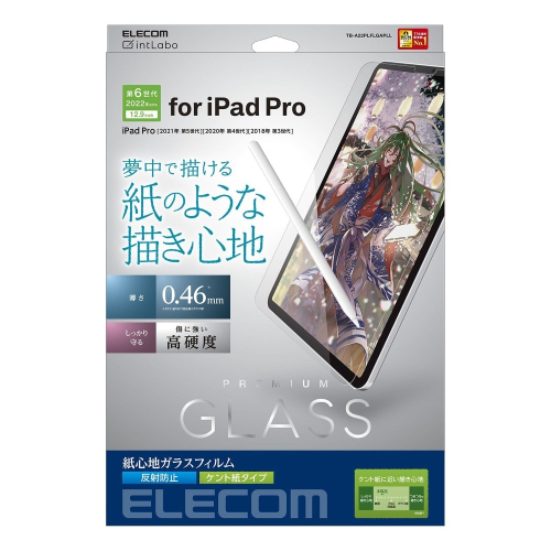 iPad Pro 12.9 (2022-2018)｜玻璃、擬紙感、肯特｜日本 ELECOM 螢幕保護貼 喵之隅