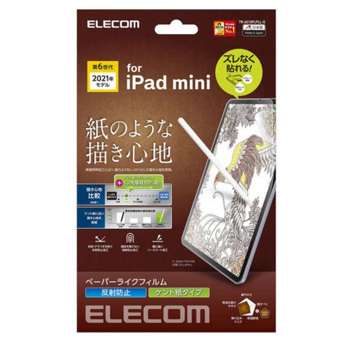 mini 6 (2021)｜肯特紙 易貼版｜日本 ELECOM iPad 8.3 吋 擬紙感保護貼 類紙膜 喵之隅