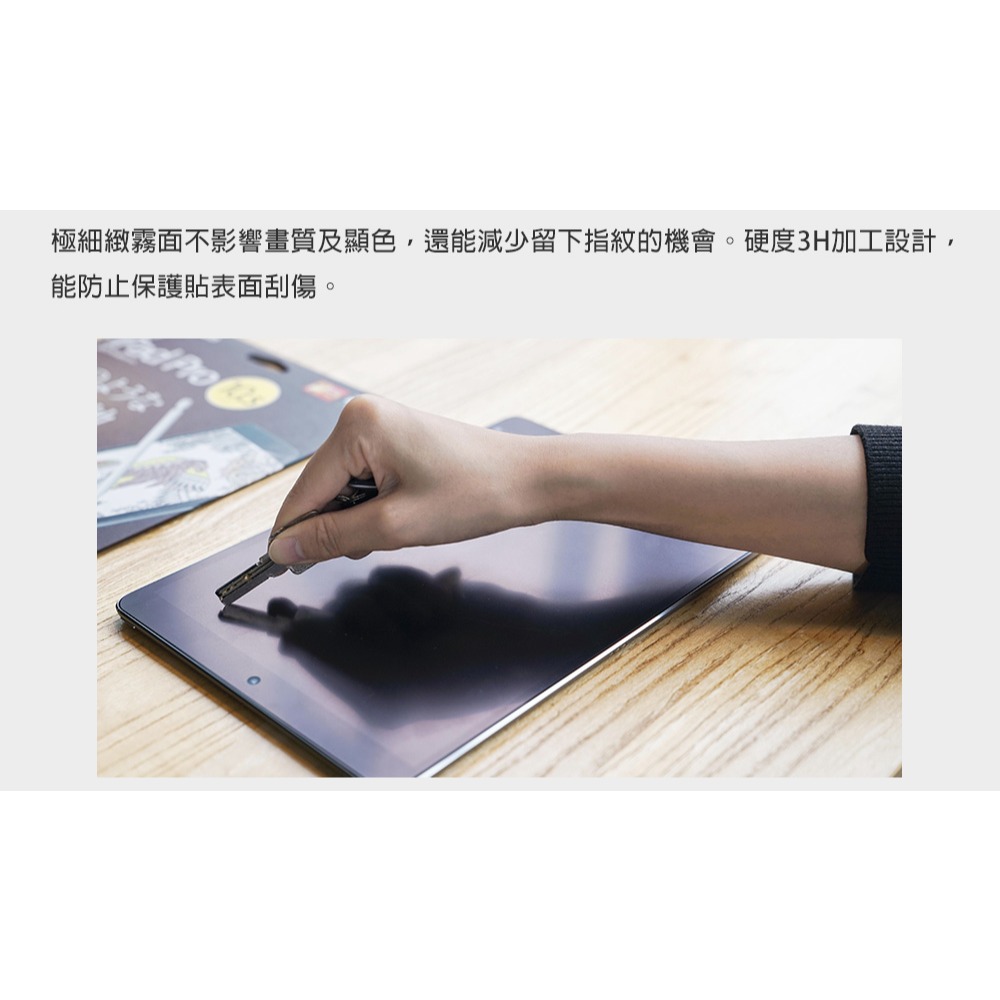 iPad 10.2 (2020-2019)｜肯特紙 易貼版｜日本 ELECOM iPad 7/8 擬紙感保護貼 喵之隅-細節圖8