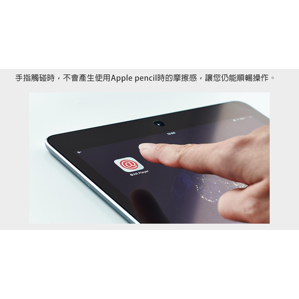 iPad 10.2 (2020-2019)｜肯特紙 易貼版｜日本 ELECOM iPad 7/8 擬紙感保護貼 喵之隅-細節圖9