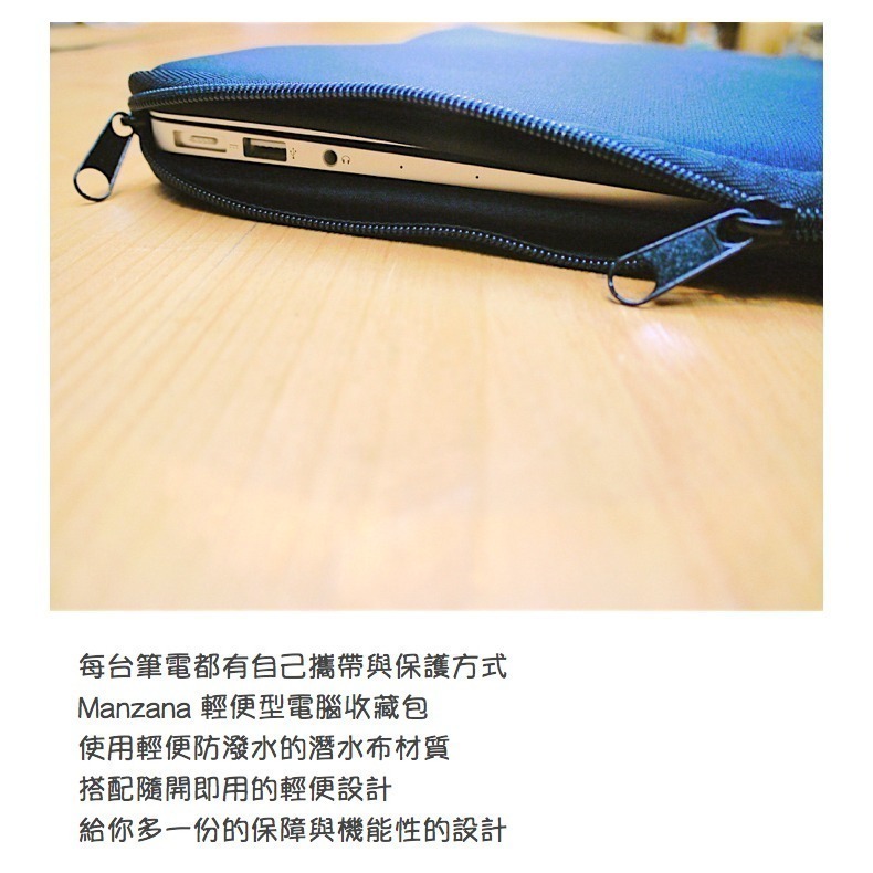 Manzana MacBook Air 13吋 M1/M2 隨開即用型 輕便型電腦收藏包 全開型 筆電收納保護套 喵之隅-細節圖2