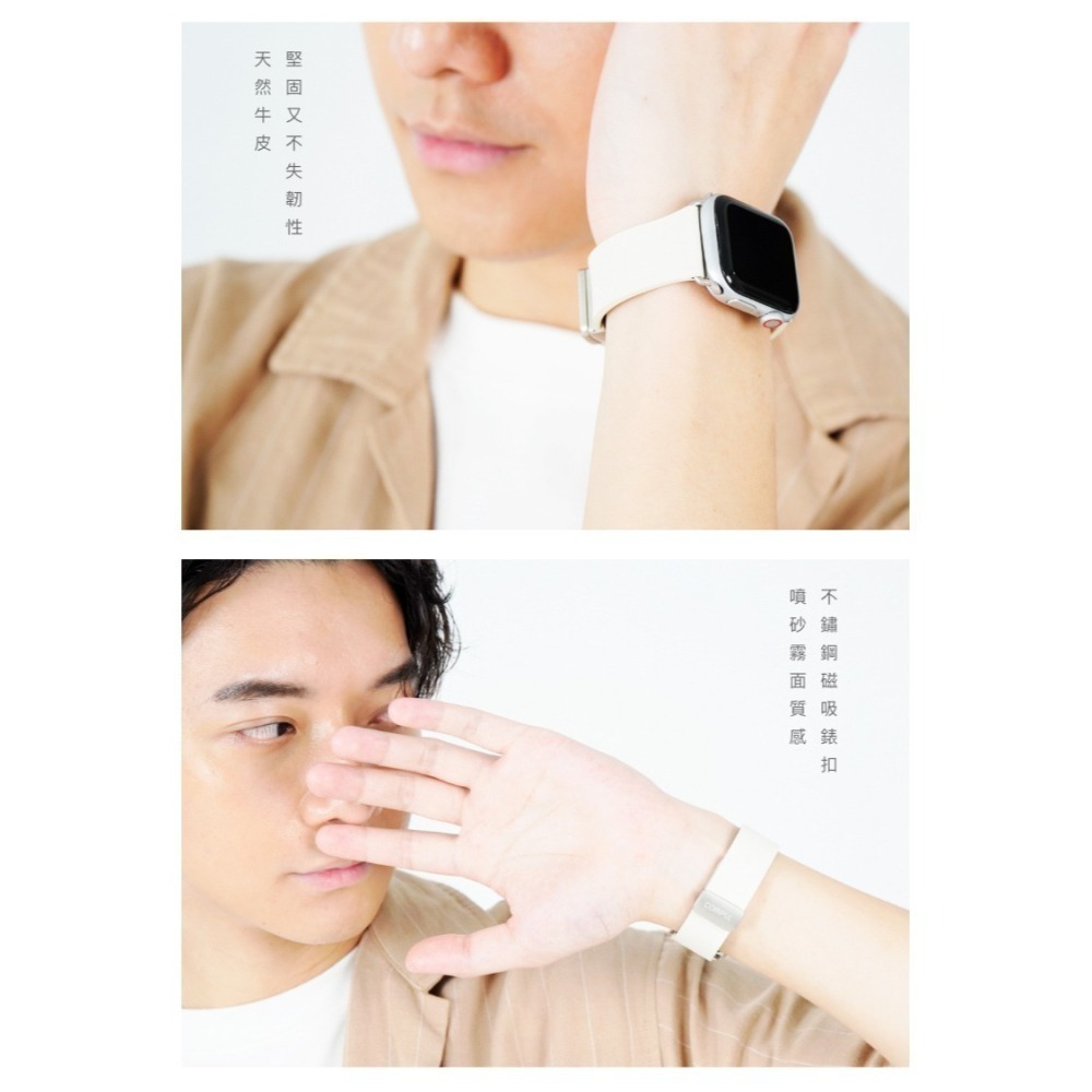 無段式磁吸錶扣｜天然牛皮｜悠遊卡官方授權｜1年保固｜Comple Apple Watch 皮革悠遊卡錶帶 喵之隅-細節圖9