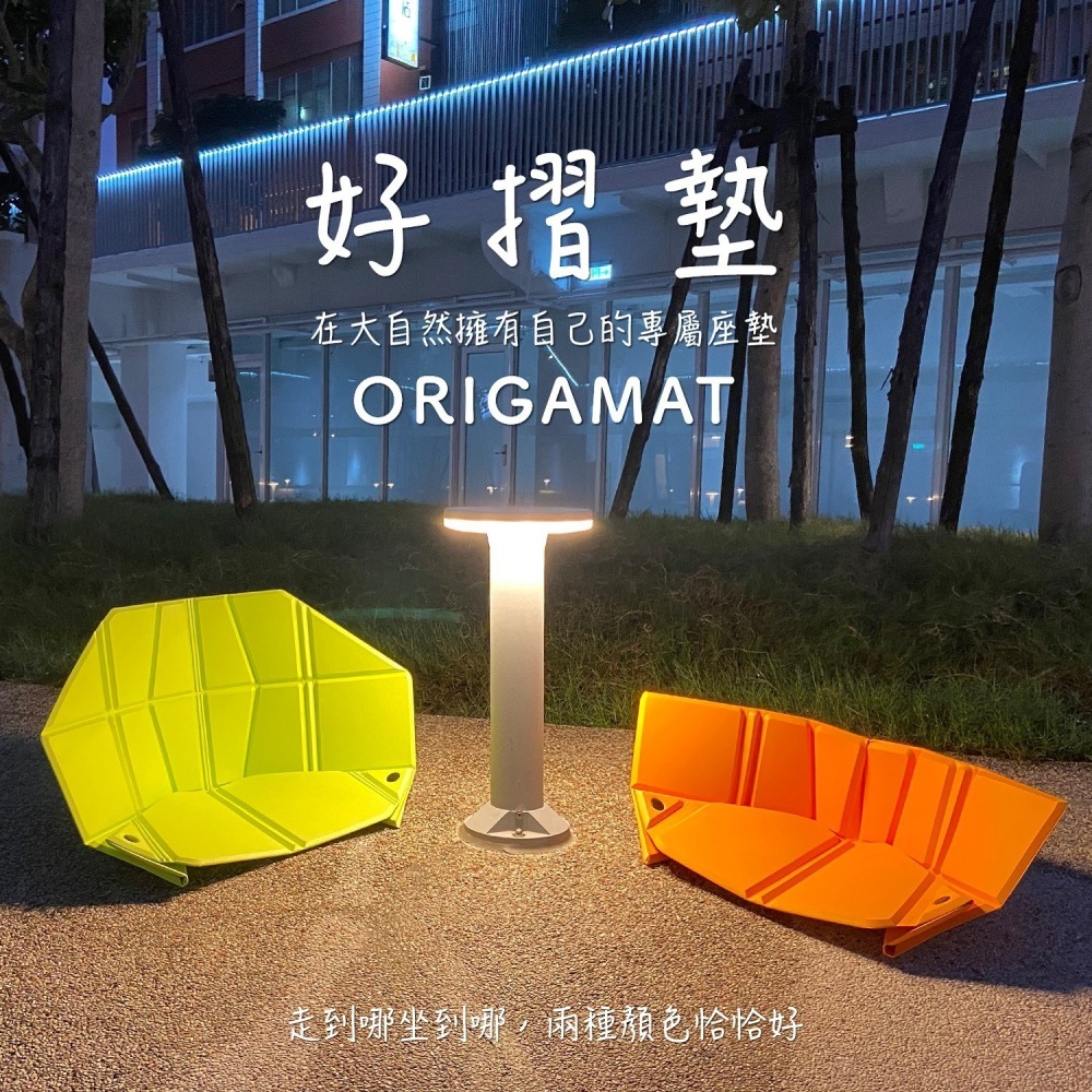 台灣製｜好摺墊｜戶外專屬座墊｜米鹿設計 Origamat 野餐 露營 烤肉 寵物墊 (含收納袋) MIT 喵之隅-細節圖6