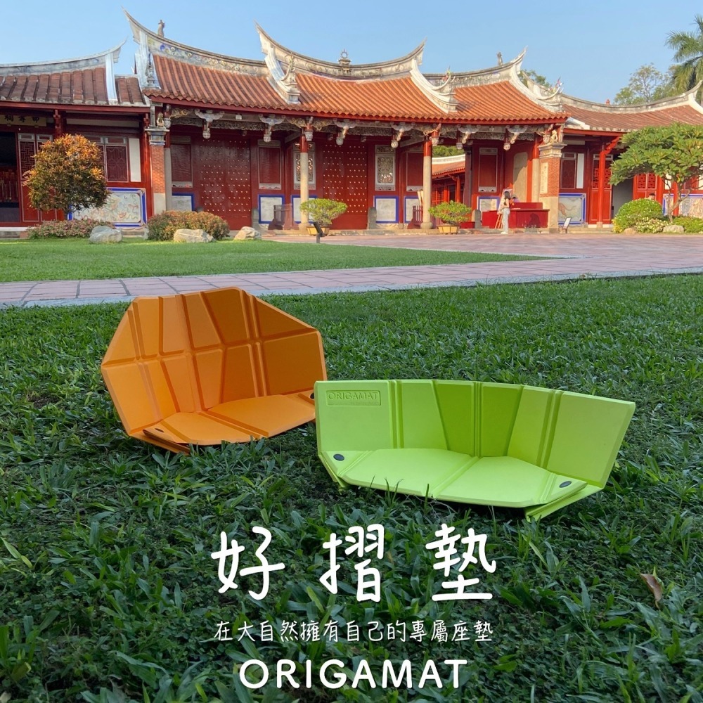 台灣製｜好摺墊｜戶外專屬座墊｜米鹿設計 Origamat 野餐 露營 烤肉 寵物墊 (含收納袋) MIT 喵之隅-細節圖7