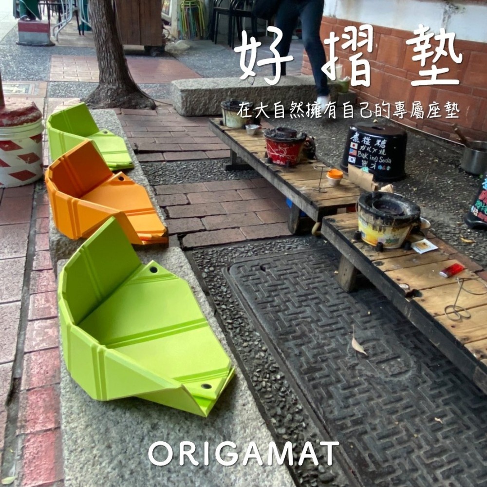 台灣製｜好摺墊｜戶外專屬座墊｜米鹿設計 Origamat 野餐 露營 烤肉 寵物墊 (含收納袋) MIT 喵之隅-細節圖8