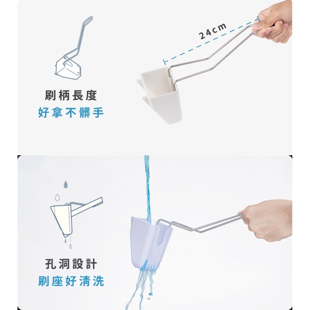 台灣製｜潔癖刷｜畚箕式抗菌馬桶刷｜米鹿設計 特殊角度矽膠刷頭 Tidy Brush MIT 喵之隅-細節圖8