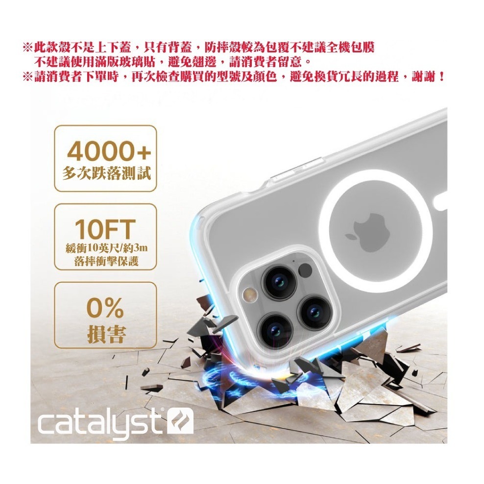 Catalyst iPhone 15 系列 MagSafe 防摔手機殼 耐衝擊保護殼 防摔殼 含掛繩 喵之隅-細節圖3