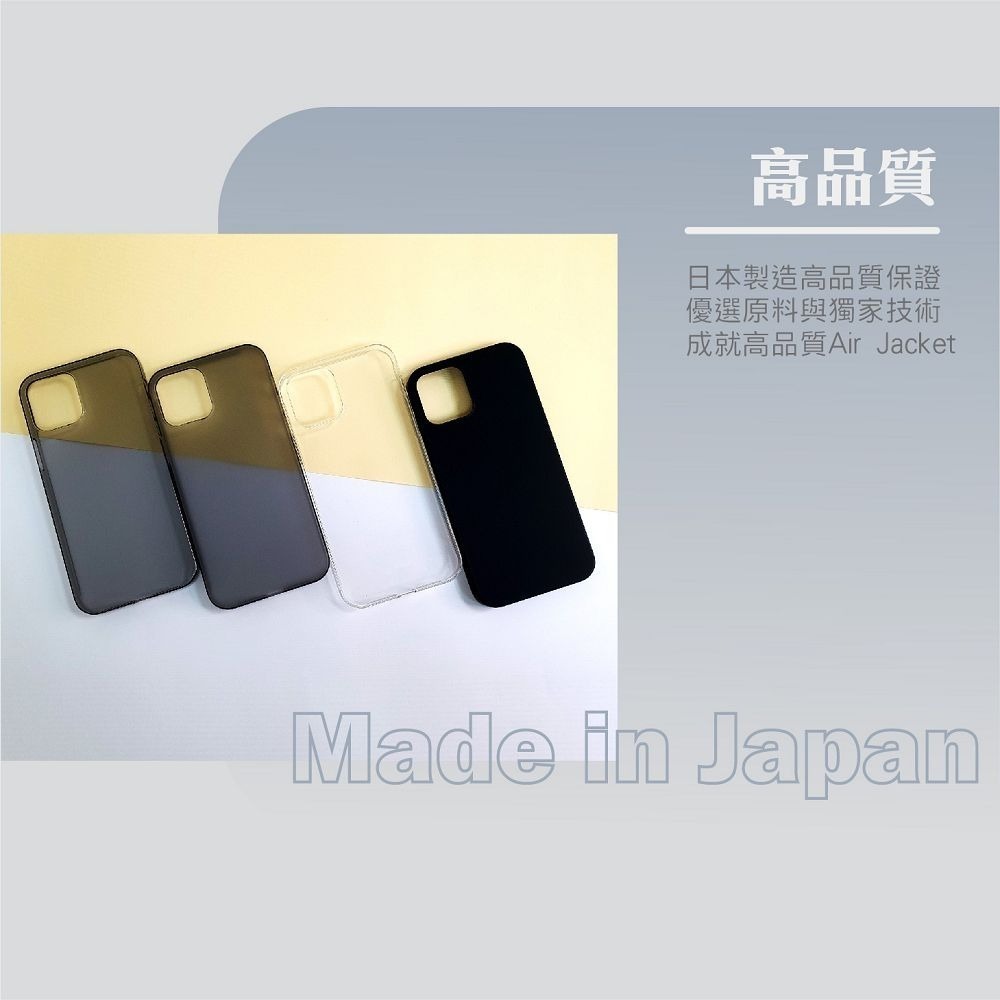 iPhone 15/14 系列｜Power Support Air Jacket保護殼 Plus Pro Max 喵之隅-細節圖2