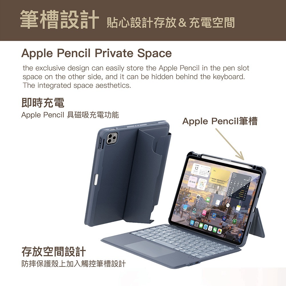 ✅可分離式｜藍芽鍵盤+保護套｜觸控板、筆槽｜Lycander iPad 10.2 10.5 10.9 11 喵之隅-細節圖8