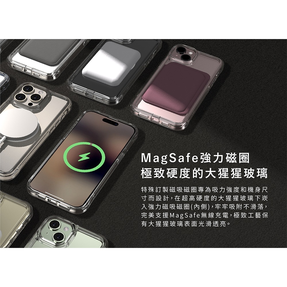 iPhone 15 系列｜LinkaseAir 專利抗黃玻璃手機殼｜✅ MagSafe｜2米軍規防摔殼 透明殼 喵之隅-細節圖7