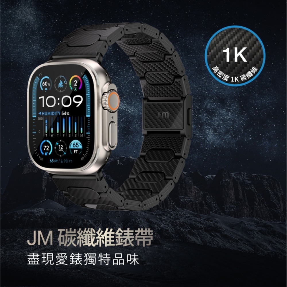 Apple Watch 錶帶｜42/44/45/49mm｜Just Mobile 1K 碳纖維 磁扣式 JM 喵之隅-細節圖2