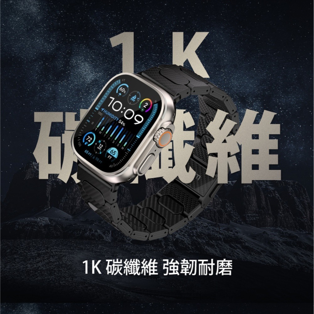 Apple Watch 錶帶｜42/44/45/49mm｜Just Mobile 1K 碳纖維 磁扣式 JM 喵之隅-細節圖3