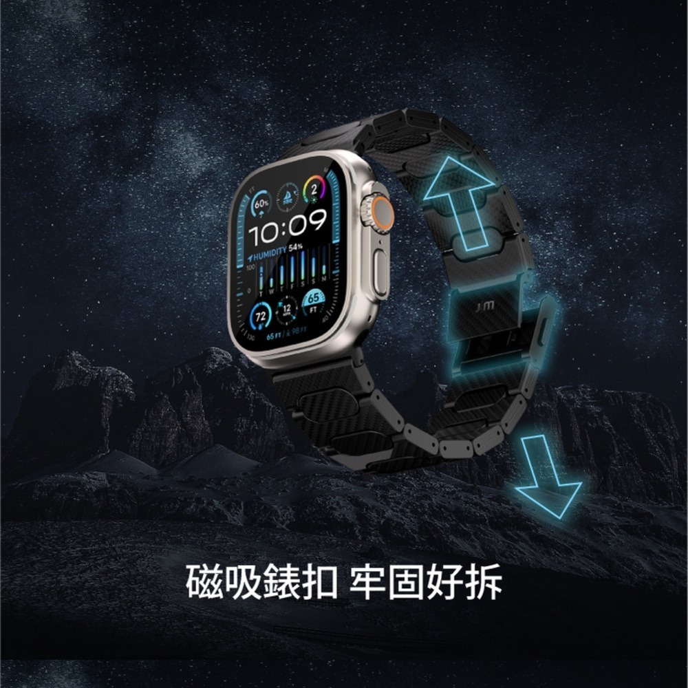 Apple Watch 錶帶｜42/44/45/49mm｜Just Mobile 1K 碳纖維 磁扣式 JM 喵之隅-細節圖4