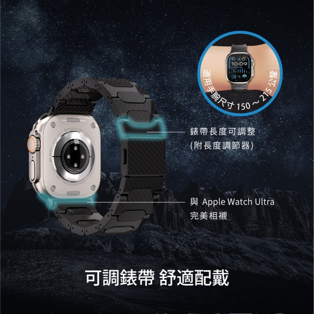 Apple Watch 錶帶｜42/44/45/49mm｜Just Mobile 1K 碳纖維 磁扣式 JM 喵之隅-細節圖5