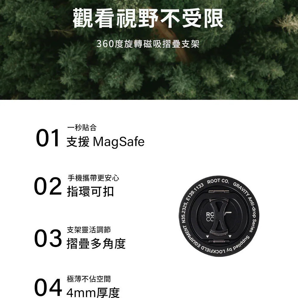 日本 ROOT CO. MagSafe 360 度旋轉磁吸摺疊支架 喵之隅-細節圖4