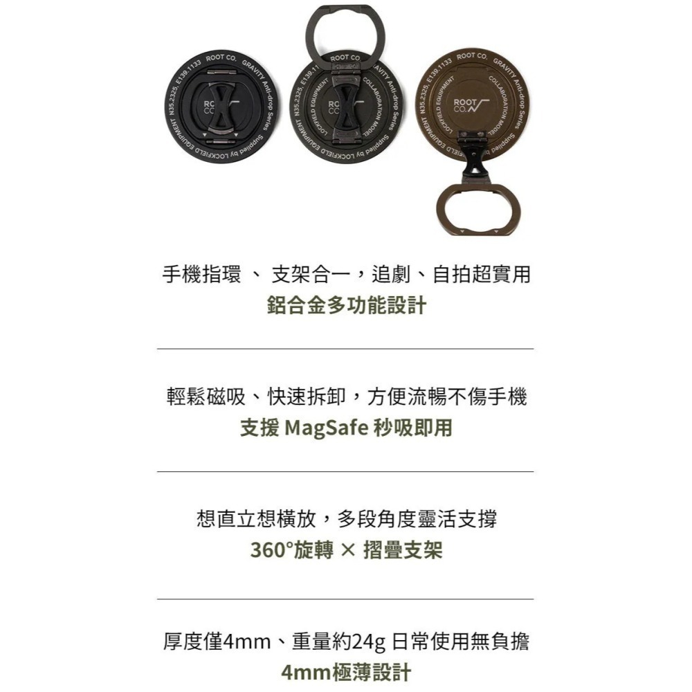 日本 ROOT CO. MagSafe 360 度旋轉磁吸摺疊支架 喵之隅-細節圖3