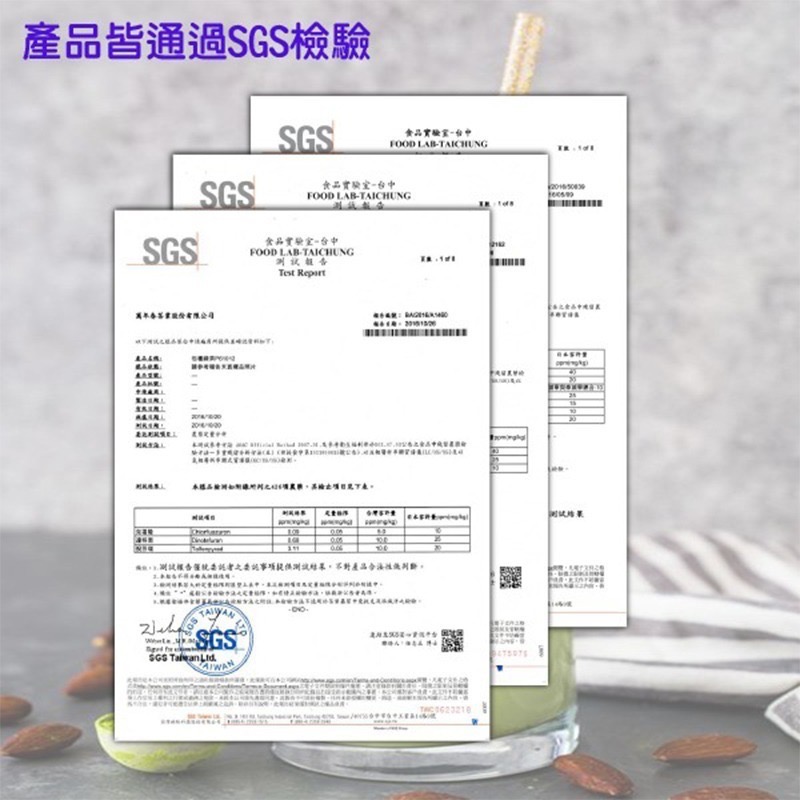 【萬年春】免濾茶包25g 10入/袋 紅茶 綠茶 麥茶 茉莉綠茶 阿薩姆紅茶 茶包-細節圖3