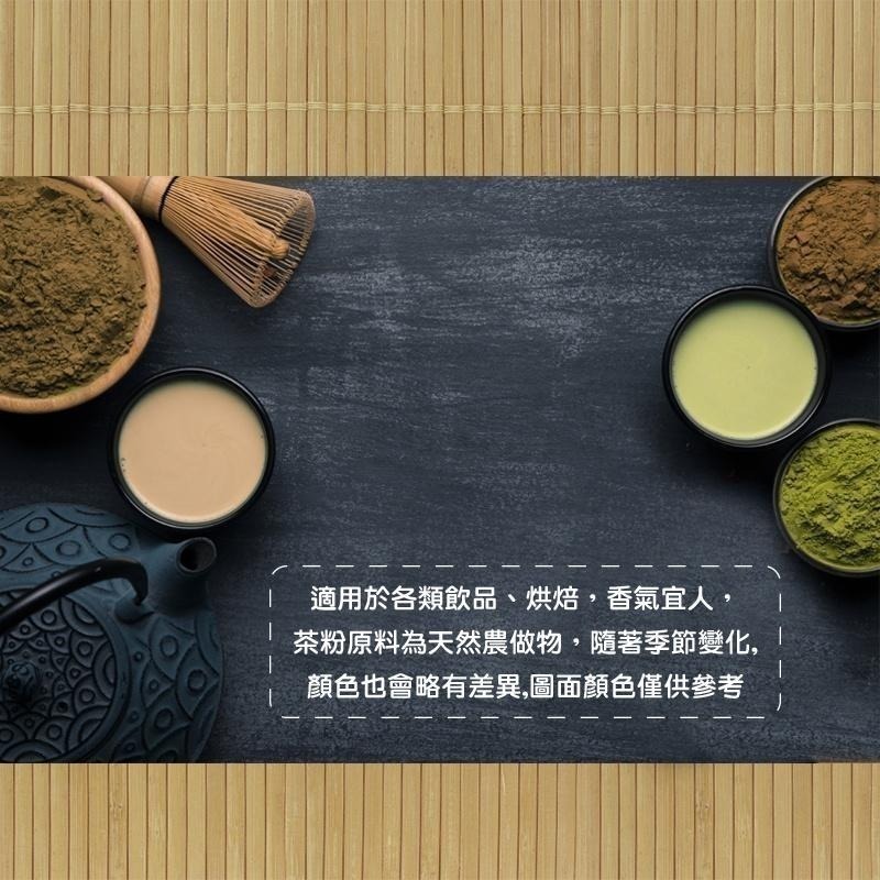 【萬年春】茶粉試飲包20g/包-細節圖6