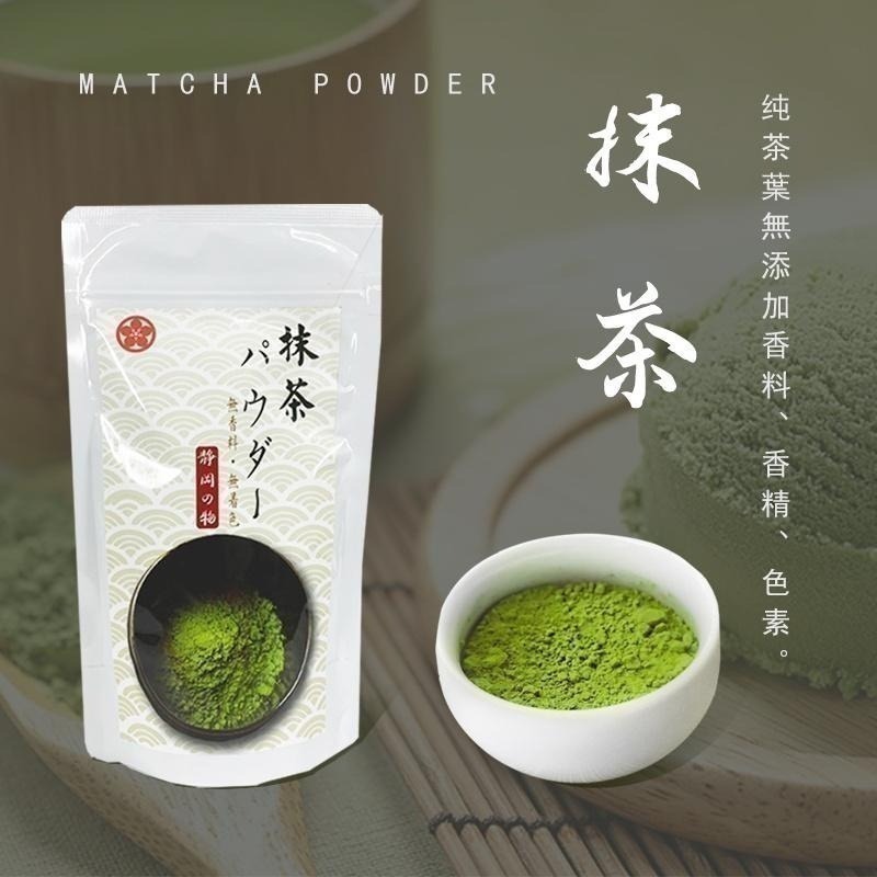 【萬年春】日式抹茶粉100g(2袋入)-細節圖2