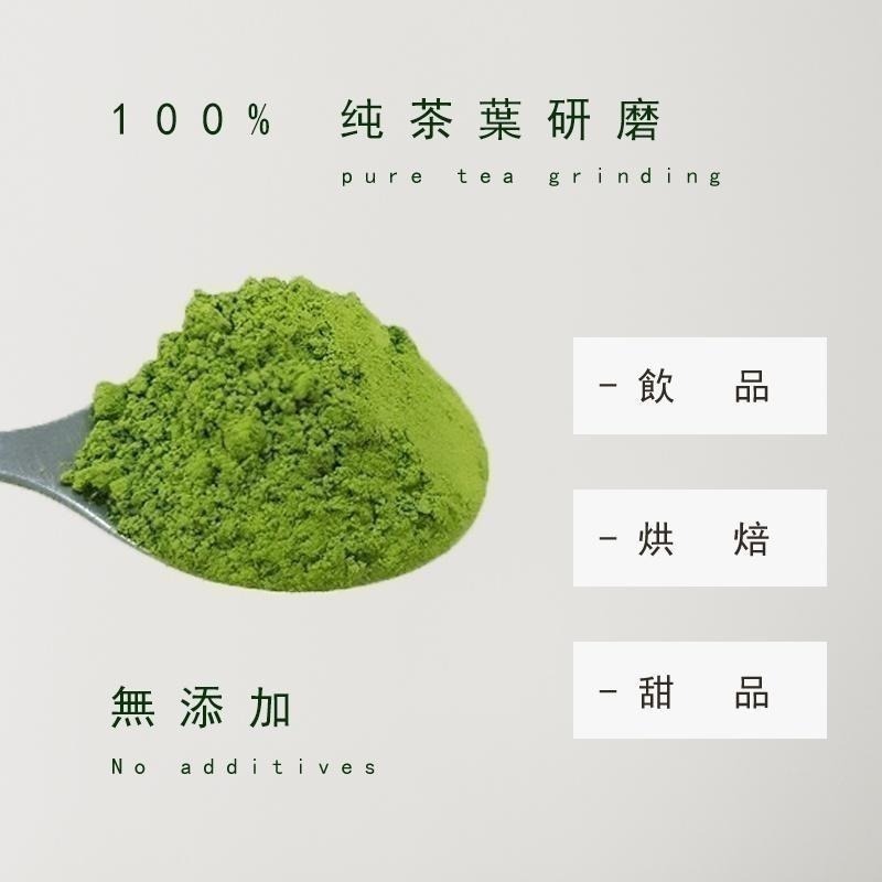【萬年春】日式抹茶粉100g(2袋入)-細節圖3