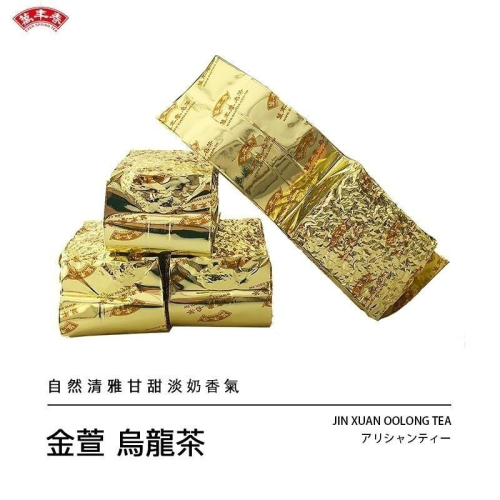 【萬年春】金萱茶(淡奶香味烏龍茶) 100g/包　淡乃香氣　烏龍茶　茶葉