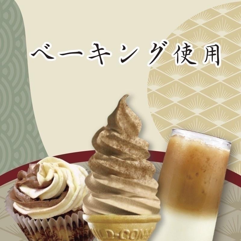 【萬年春】日本焙茶粉100g/袋 日本 焙茶 焙茶粉 烘焙 烘焙材料 飲料 飲料沖泡-細節圖4