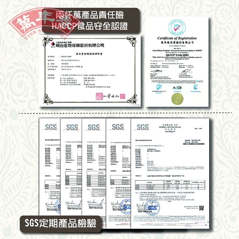 【萬年春】日本焙茶粉100g/袋 日本 焙茶 焙茶粉 烘焙 烘焙材料 飲料 飲料沖泡-細節圖5