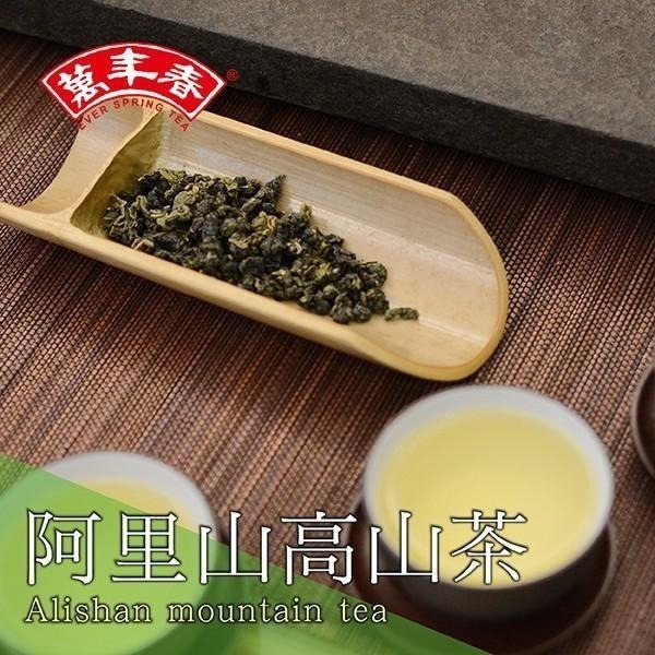【萬年春】阿里山高山茶100g/罐-細節圖2