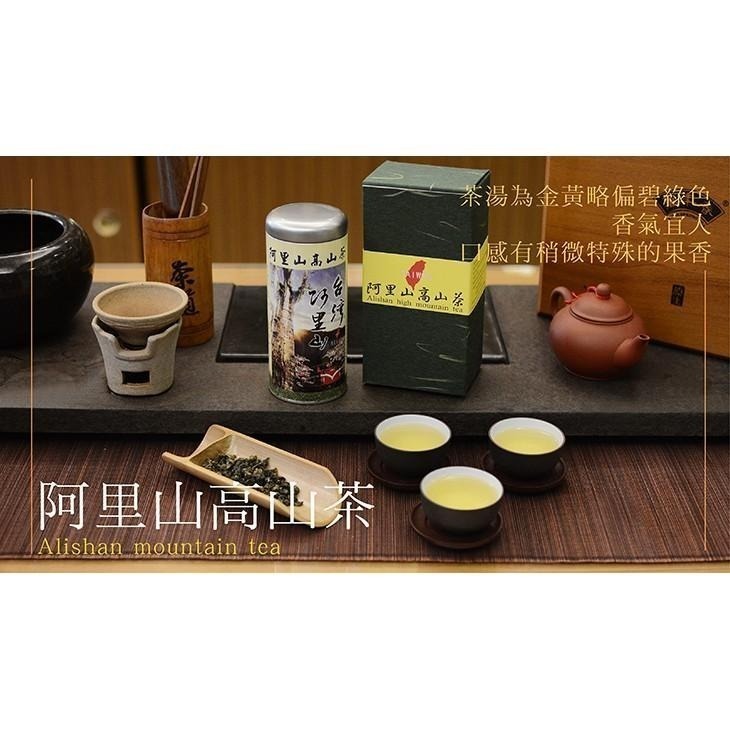 【萬年春】阿里山高山茶100g/罐-細節圖3