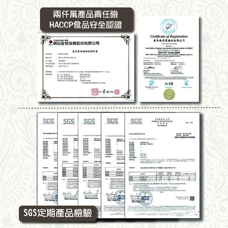 【萬年春】防潮金萱烏龍茶包(袋裝)(4袋以上選宅配) 金萱茶 烏龍茶 金萱烏龍茶 茶包 辦公室茶包-細節圖3