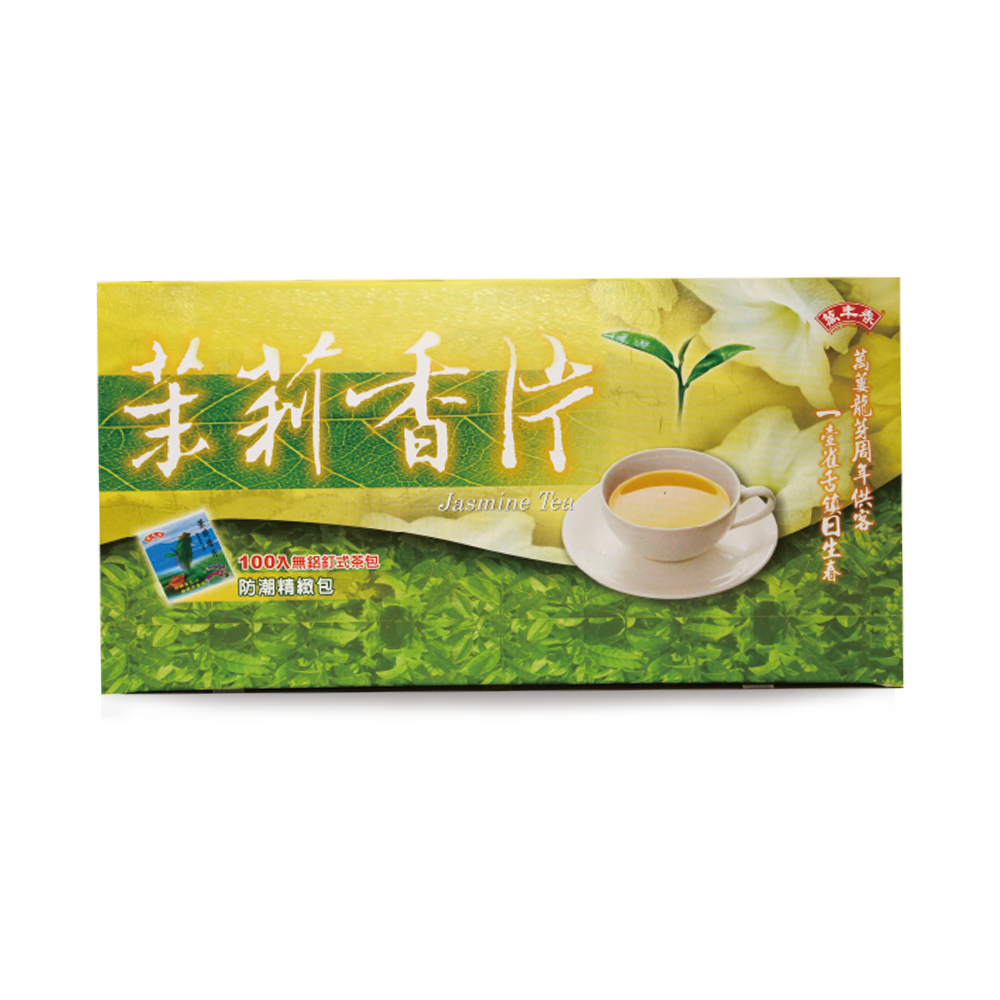 【萬年春】防潮茉莉香片茶包2g*100入/盒(4盒以上選宅配) 茉莉花  茶包 辦公室茶包-細節圖2