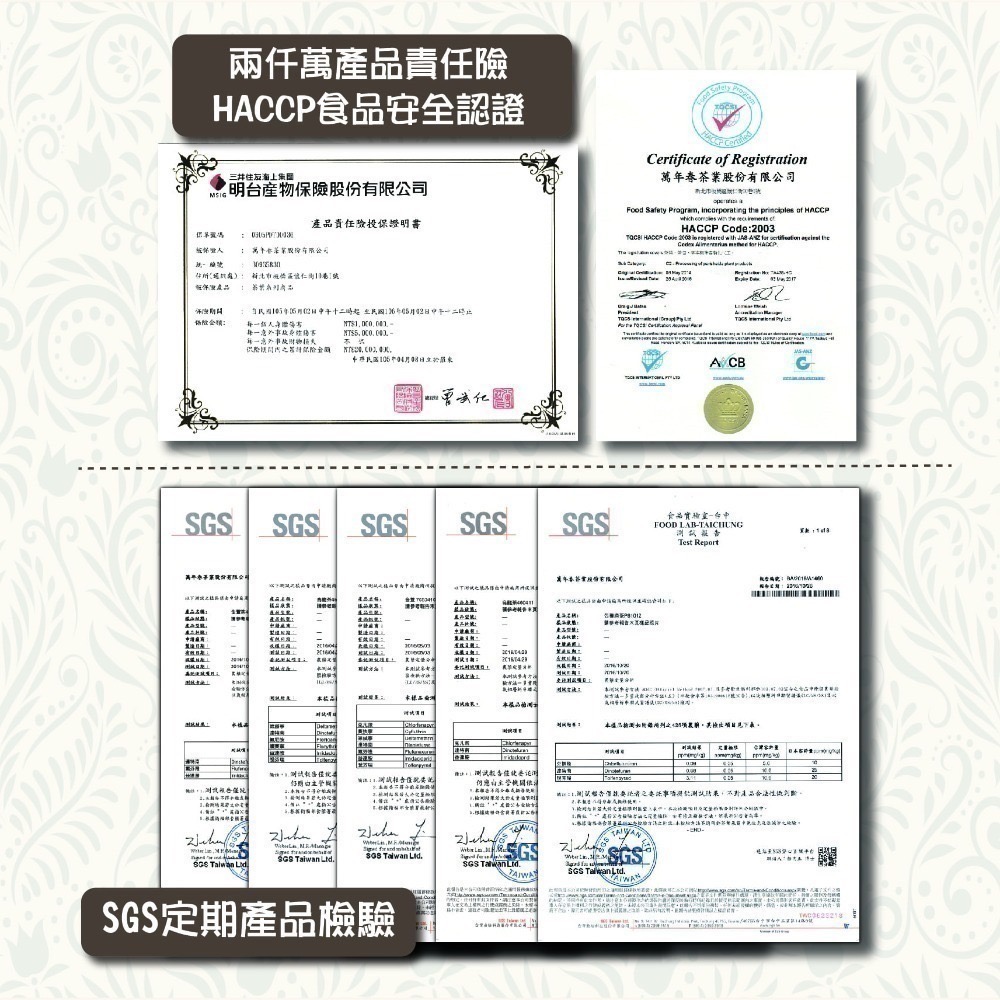 【萬年春】台灣原葉研磨綠茶粉100g/袋 綠茶 綠茶粉 烘焙 營業用 烘焙材料 飲料 沖泡飲料-細節圖3