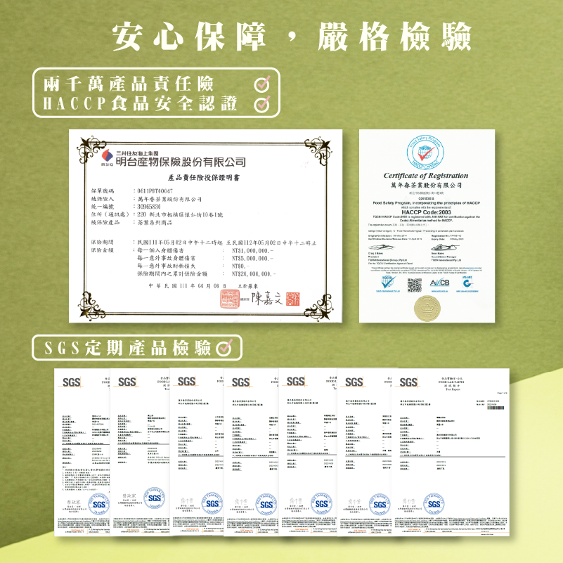 【萬年春】鐵觀音茶粉100g/袋(2入組)-細節圖5