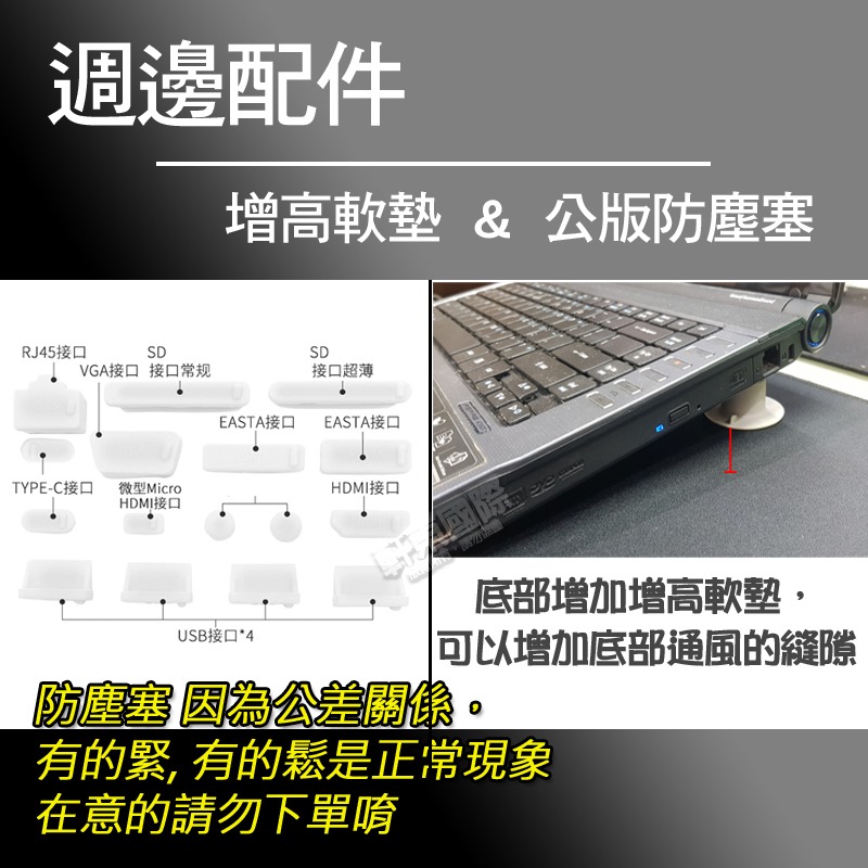 ASUS X1405Z X1405ZA 鍵盤膜 鍵盤保護膜 鍵盤套-細節圖9