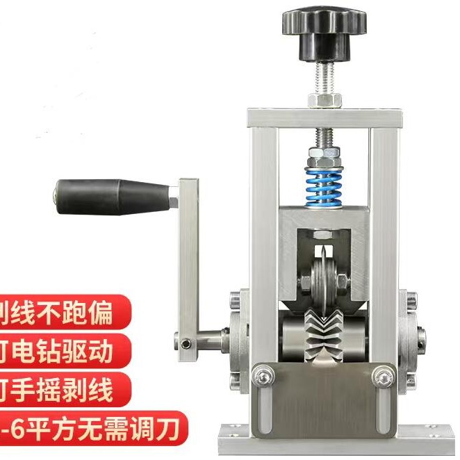 全新升級 剝線機 剝線器 撥線機 廢舊電纜剝線機器手工扒線破皮機廢銅線小型新款家用電動拔線神器-細節圖2