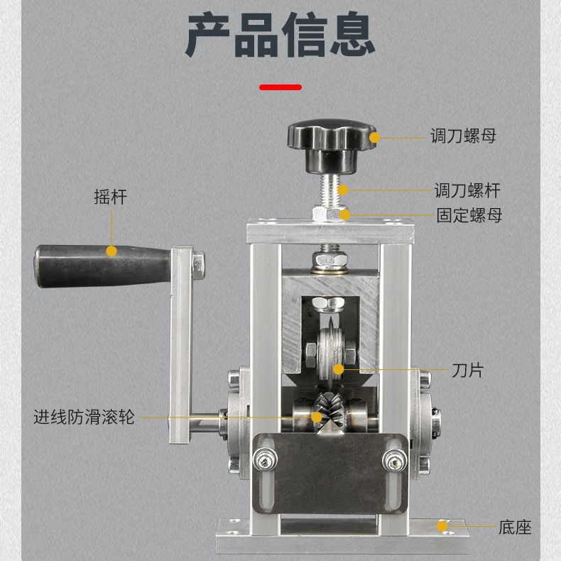 全新升級 剝線機 剝線器 撥線機 廢舊電纜剝線機器手工扒線破皮機廢銅線小型新款家用電動拔線神器-細節圖6