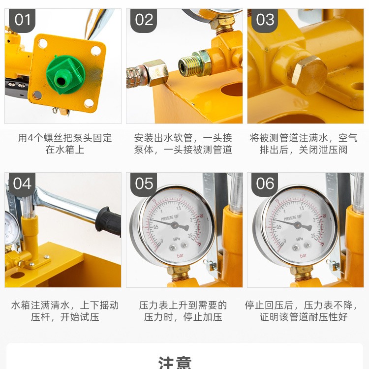 25kg手動試壓泵ppr水管打壓機壓力泵打壓機家用測壓泵壓力泵地暖檢漏工具-細節圖5