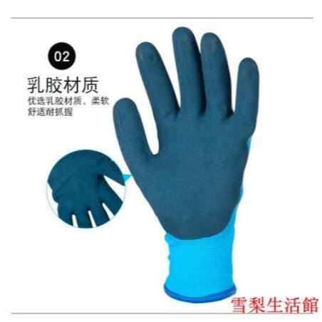 現貨防凍防寒 保暖 勞保手套 浸膠耐磨 輕微防 水冷庫手套-細節圖6