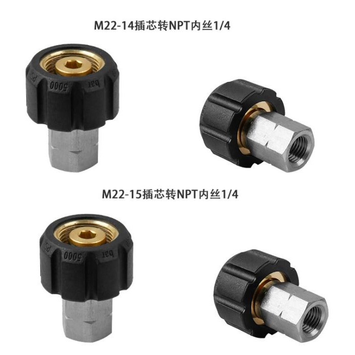 高壓清洗機配件 洗車機配件 1/4NP疏通管沖洗套裝M22 5800PSI多種接頭套餐 旋轉水老鼠排水軟管-細節圖6