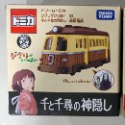 日版 吉卜力 宮崎駿 Dream TOMICA 紅豬 神隱少女-規格圖3