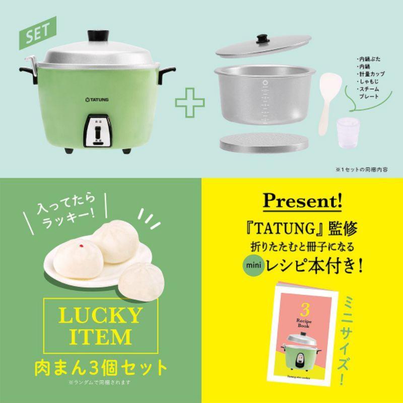 現貨 大同電鍋扭蛋 全新-細節圖3