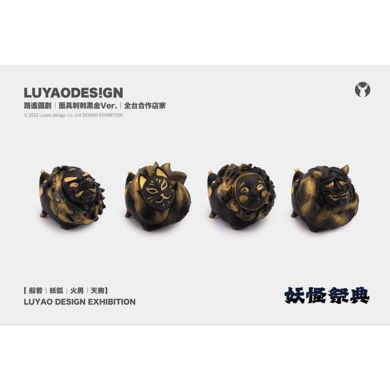 路遙圓創 面具刺刺 原色/異色/黑金版-細節圖3