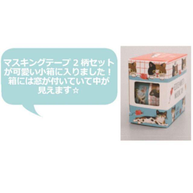 ECOUTE!MINETTE MASKING TAPE 貓咪紙膠帶 盒裝-細節圖2