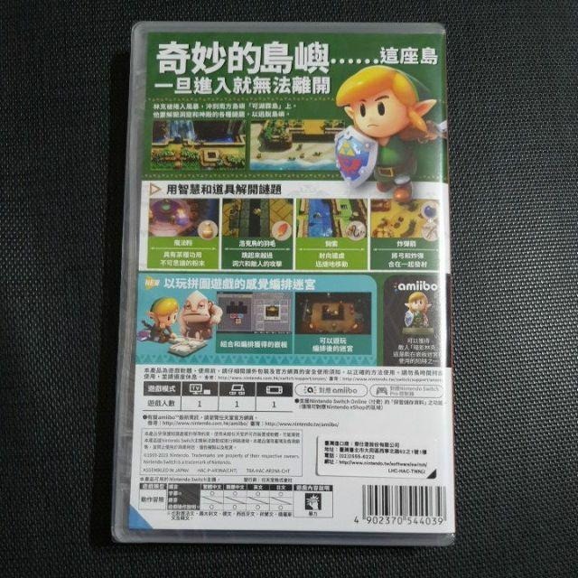 Nintendo Switch NS 遊戲 薩爾達傳說 織夢島-細節圖2