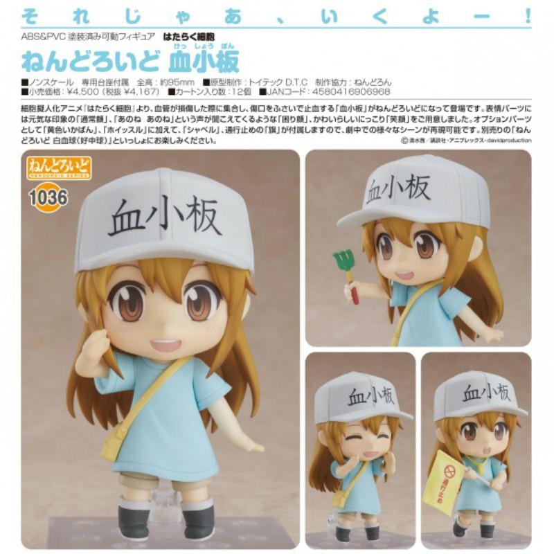 代理版 GSC 黏土人 工作細胞 979白血球 1036血小板 1214紅血球-細節圖2