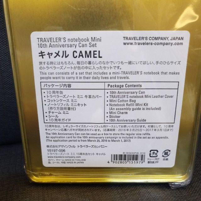 TRAVELER＇S TN 10周年限量紀念鐵盒組-細節圖2